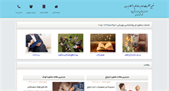 Desktop Screenshot of keramat8.com